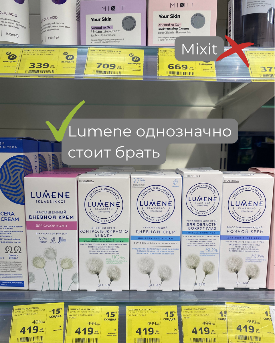 Магнит Косметик, магазин парфюмерии и косметики, 2-я Владимирская ул., 44/10, Москва — Яндекс Карты