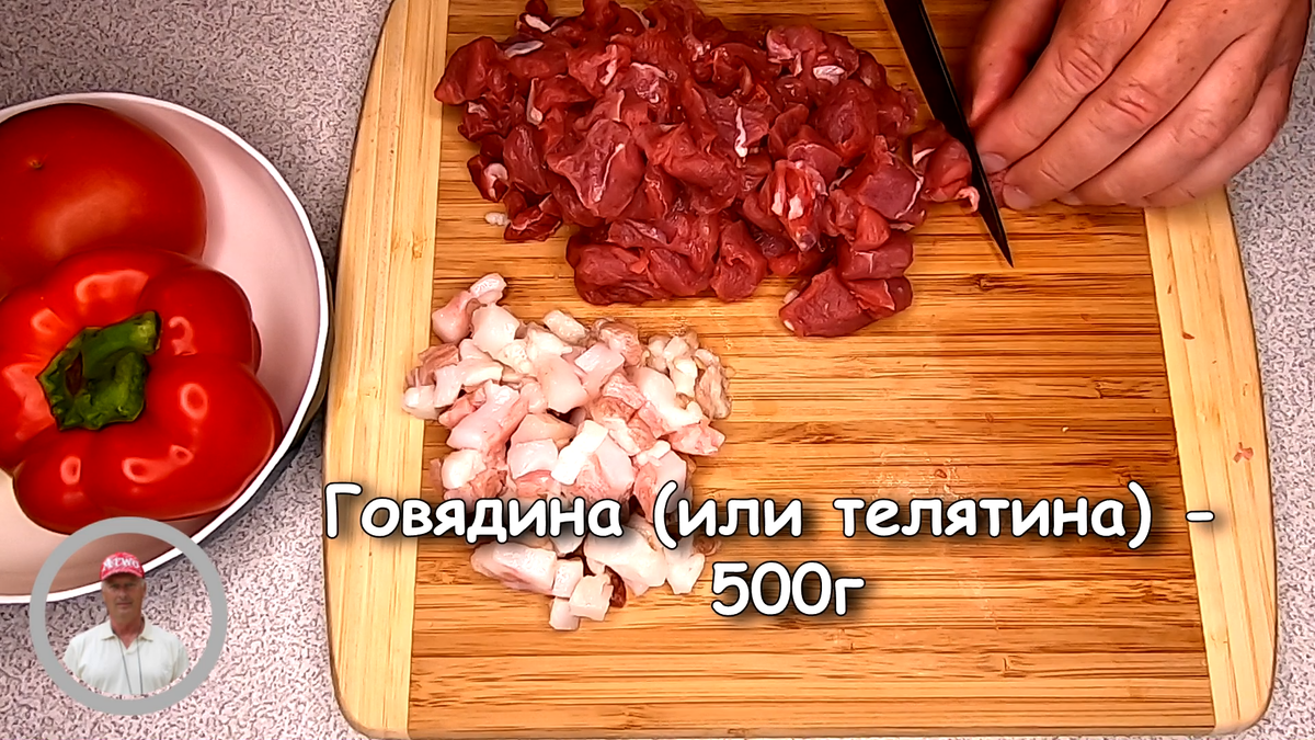 Два в одном - и первое, и второе. Суп-гуляш из говядины по-венгерски.  Вкусно, сытно, аппетитно! | Позитивная кухня - Bon appétit | Дзен