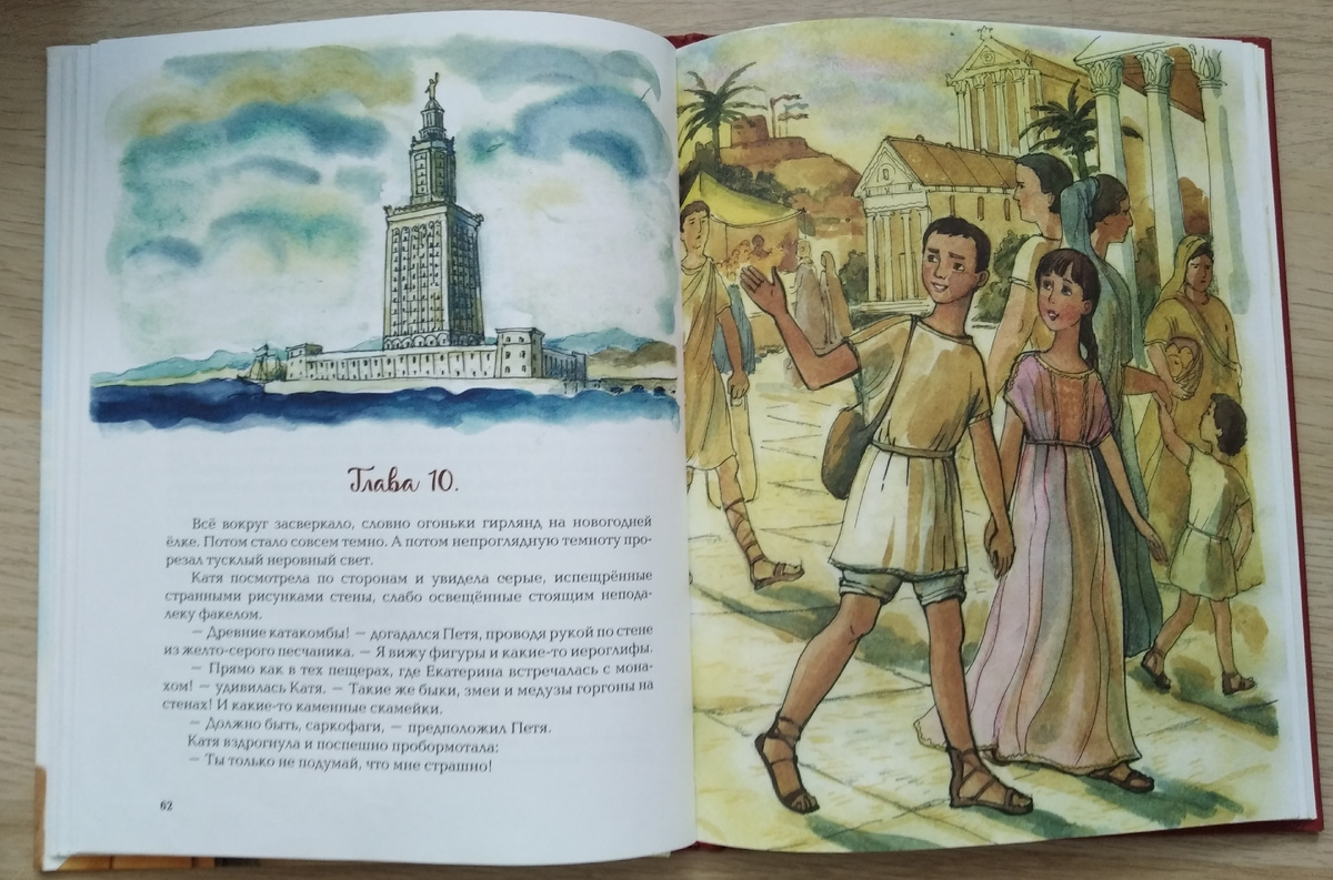 Текс и иллюстрации для примера