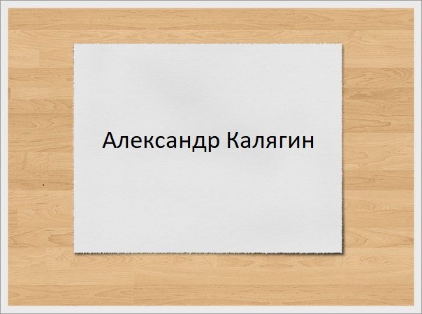 -1-2