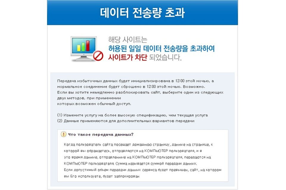     Сайт не работает.  скриншот