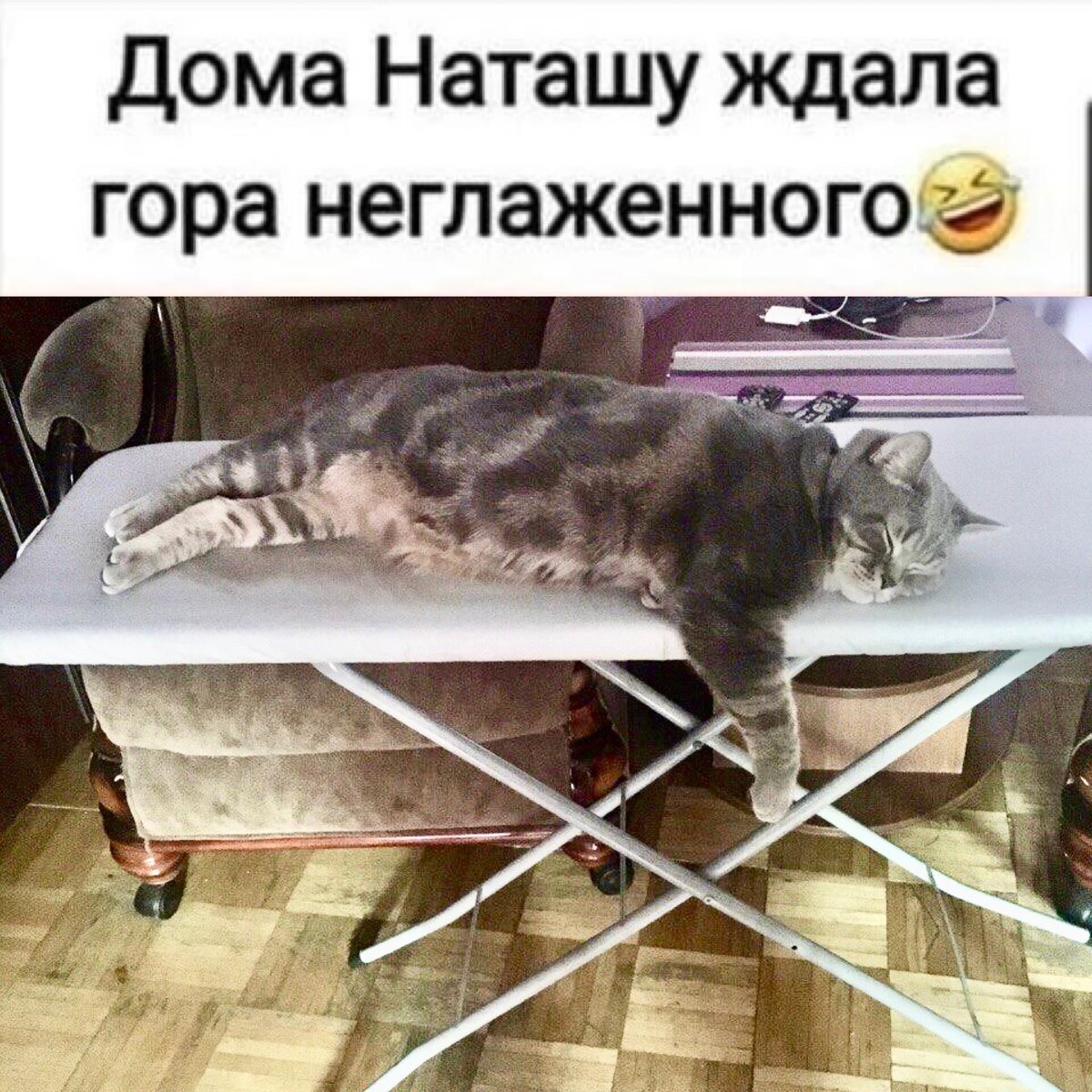 Посмеялся сам - поделись с другом!!!