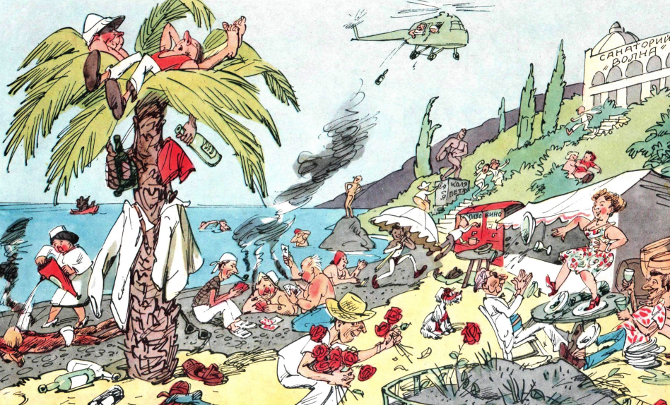 Художник Ю.Узбяков журнал "Крокодил" №18 1960 