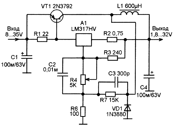 Рис.11 Принципиальная схема импульсного регулируемого стабилизатора напряжения с применением интегрального стабилизатора.