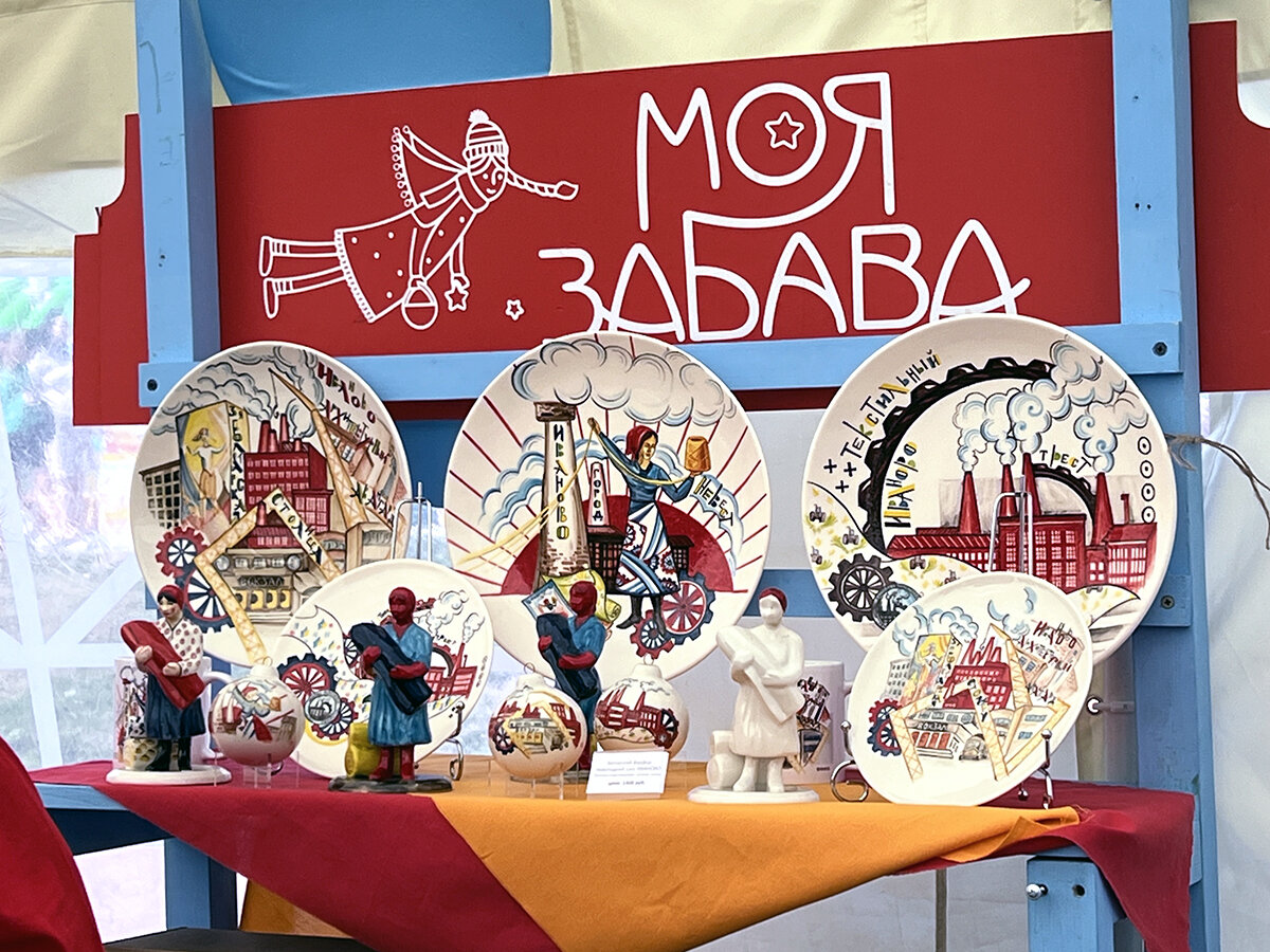 Коллекция сувениров, посвящённая городу Иваново. Фото автора. Листайте галерею, чтобы увидеть больше