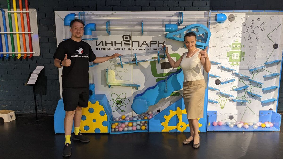 Мы с Антоном у меня в "ИнноПарке"