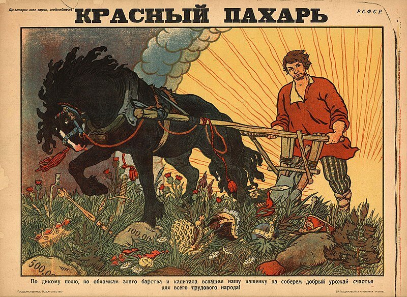 1920 год