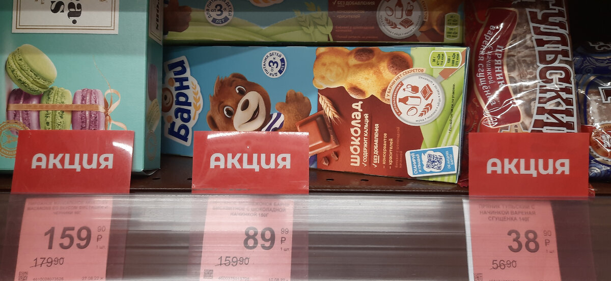 Барни и К