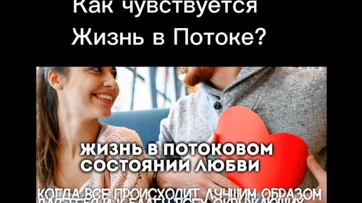 Как ощущается жизнь