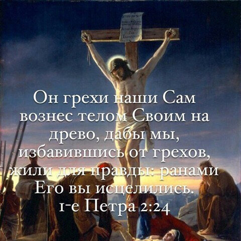  Господь проверяет человека искушением - готов ли данный христианин удержаться и отказаться от него? Источник: https://yandex.ru/images/search?text=Грехи%20наши%20фото%20картинки&img_url=http%3A%2F%2Fi.mycdn.me%2Fi%3Fr%3DAzEPZsRbOZEKgBhR0XGMT1RkonMBCAlrofnFctoOnFpPTKaKTM5SRkZCeTgDn6uOyic&pos=1&rpt=simage&stype=image&lr=38&source=serp
