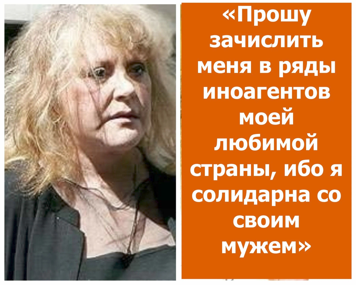 пугачева с заявлением 