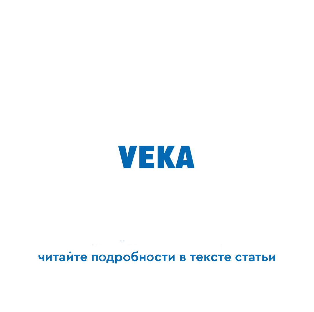 Монтаж окон своими руками: стоит ли оно того? | Пластиковые окна VEKA | Дзен