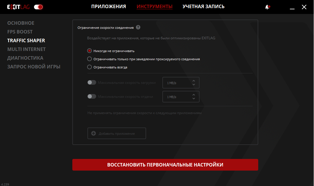 Руководство по Wargaming.net Game Center