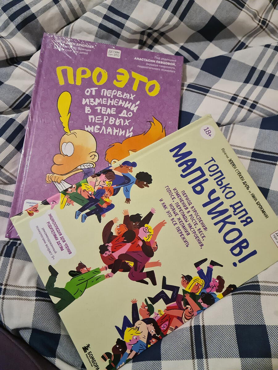 Книги