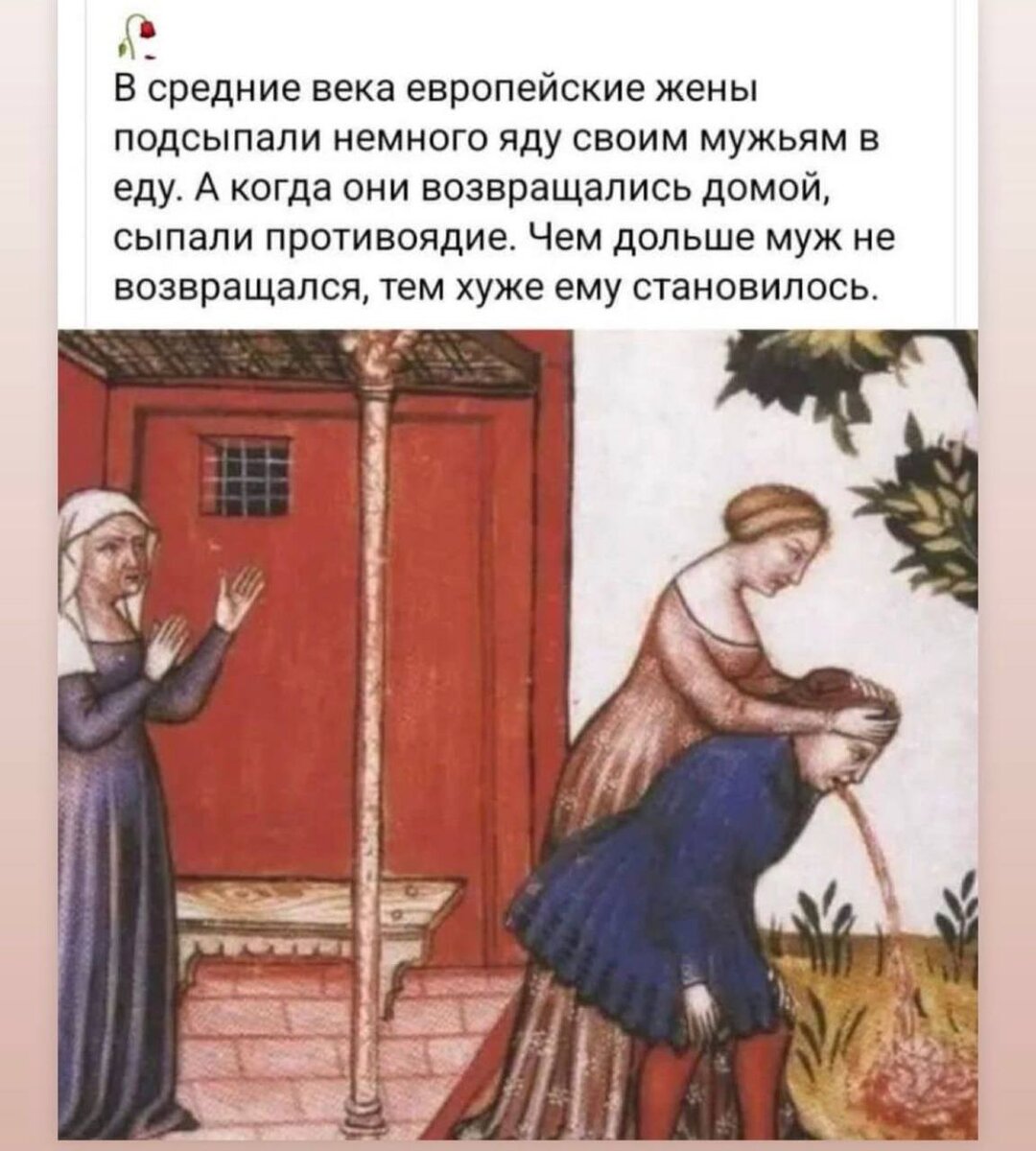 Немного юмора про мужчин и женщин