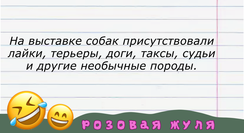 Посмеялся сам - поделись с другом!!!
