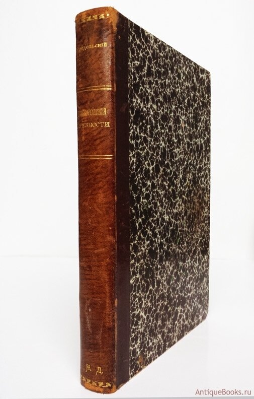 и его труды