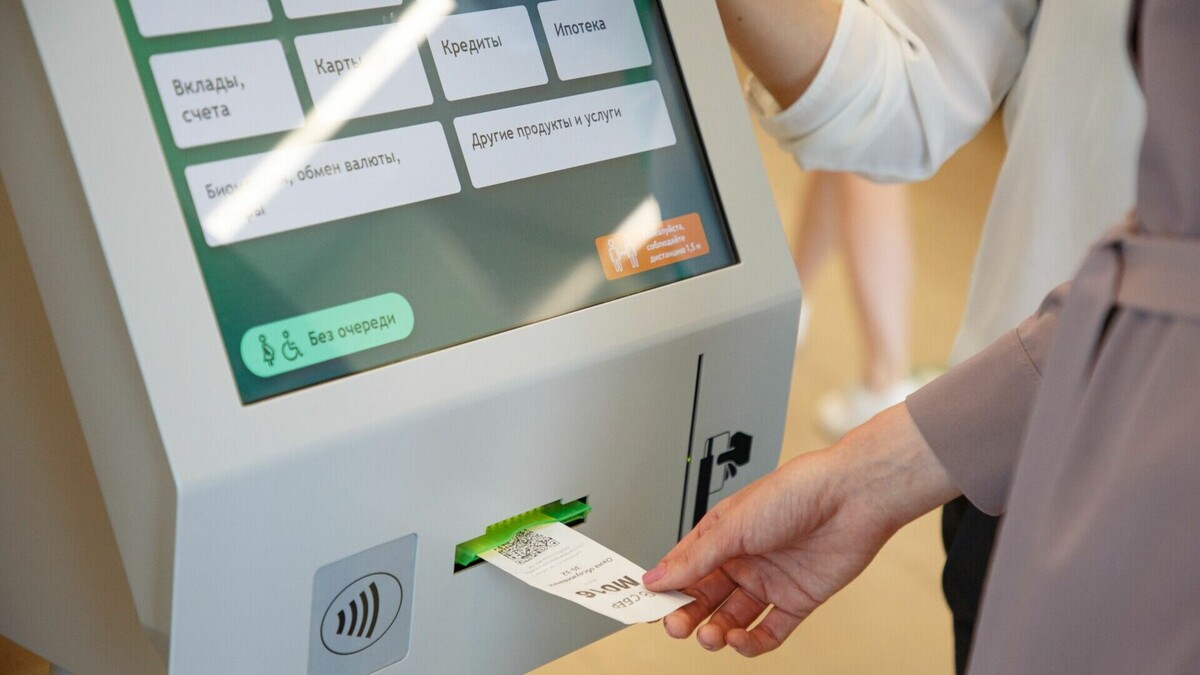     Порядка 30% договоров по вкладам в Уральском банке Сбербанка приходится на клиентов пенсионного возраста.