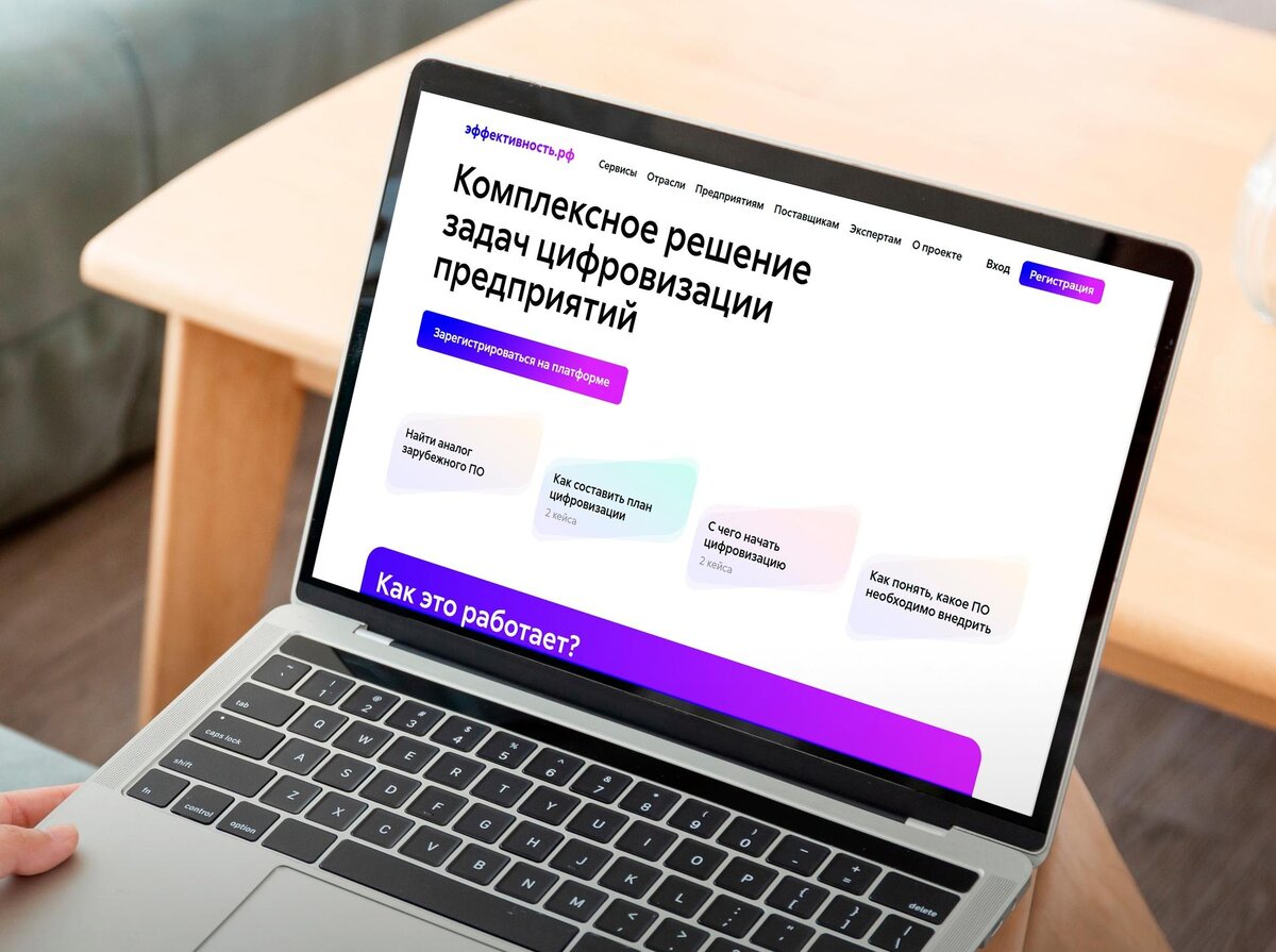 Платформа предназначена для цифровизации бизнеса без привлечения дорогостоящих специалистов и создания собственных вычислительных мощностей.