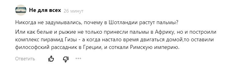 Фото и иллюстрации взяты из открытых источников и принадлежат их авторам 