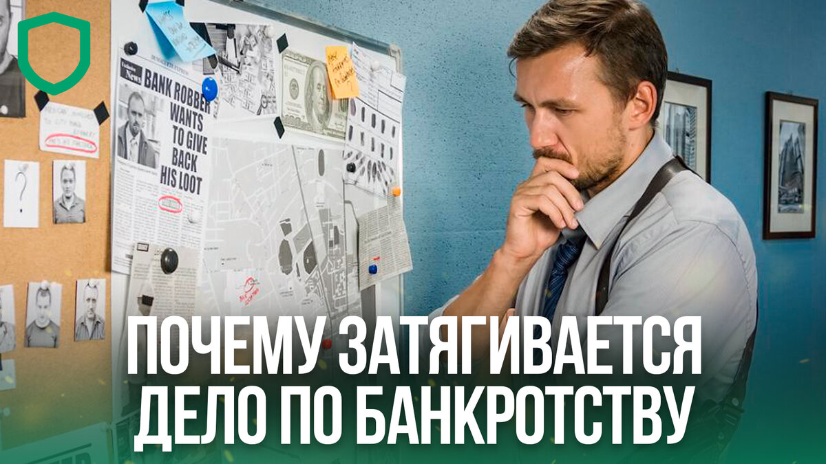 1 октября кредит. Банкротство долг. Долг по кредиту. Банкротство. Вы банкрот
