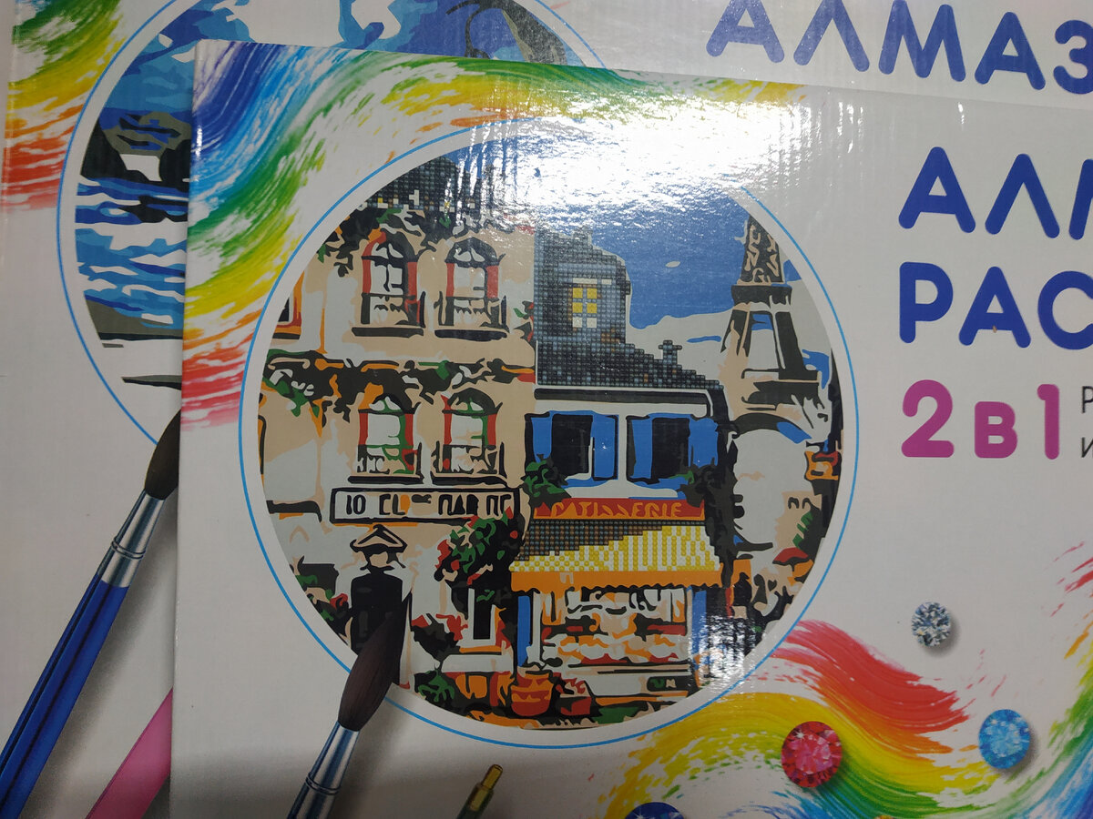 Новинки в Светофоре октября 2022. Магазин Светофор каталог товаров и цены октября 2022. Акции в Светофоре 20.10.2022. светофор скидки и акции сегодня. 