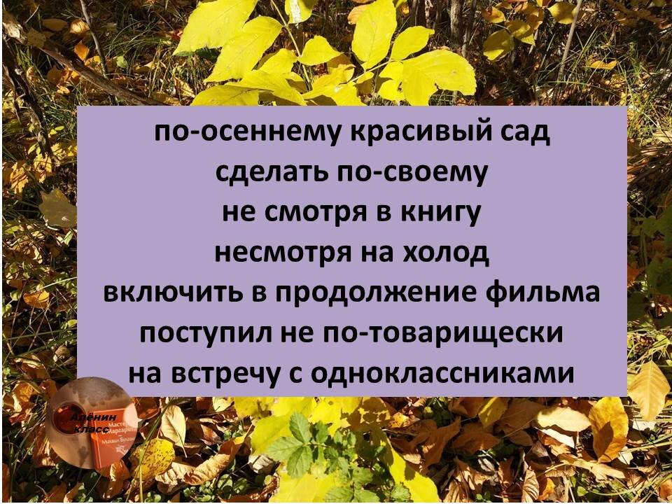 ответы