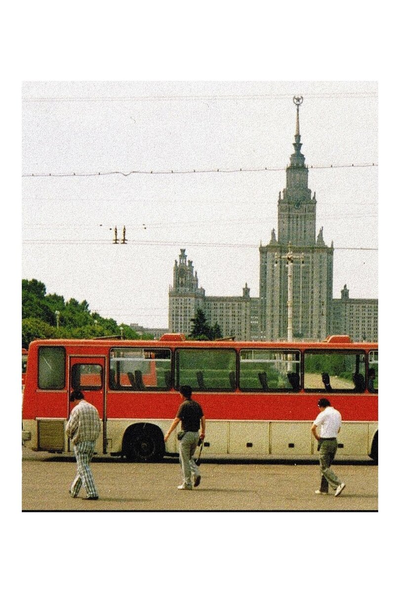 Советская Москва в 70 годы. 