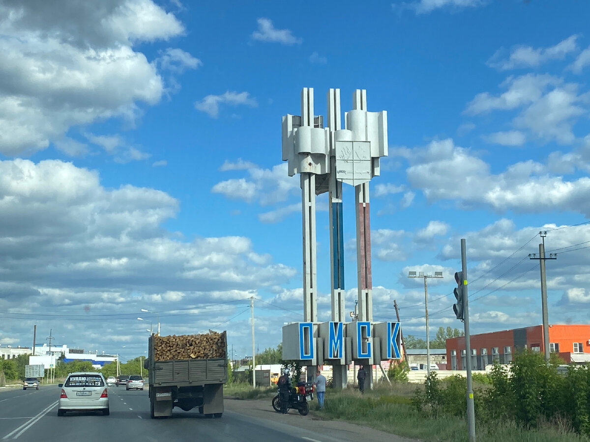 Омск 5июня 2022 17:00