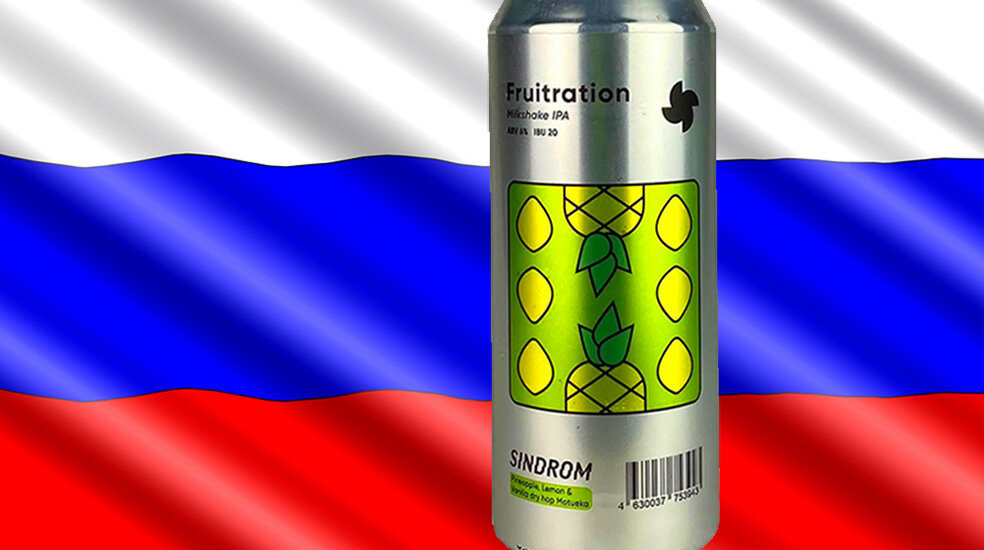 Fruitration [Pineapple + Lemon + Vanilla] от пивоварни SINDROM Brewery