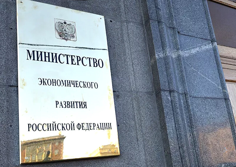 Минэкономразвития 2036. Минэкономразвития фото здания. Минэкономразвития фото здания. Минэкономразвития 2036. Здание минэкономразвития на маяковской.