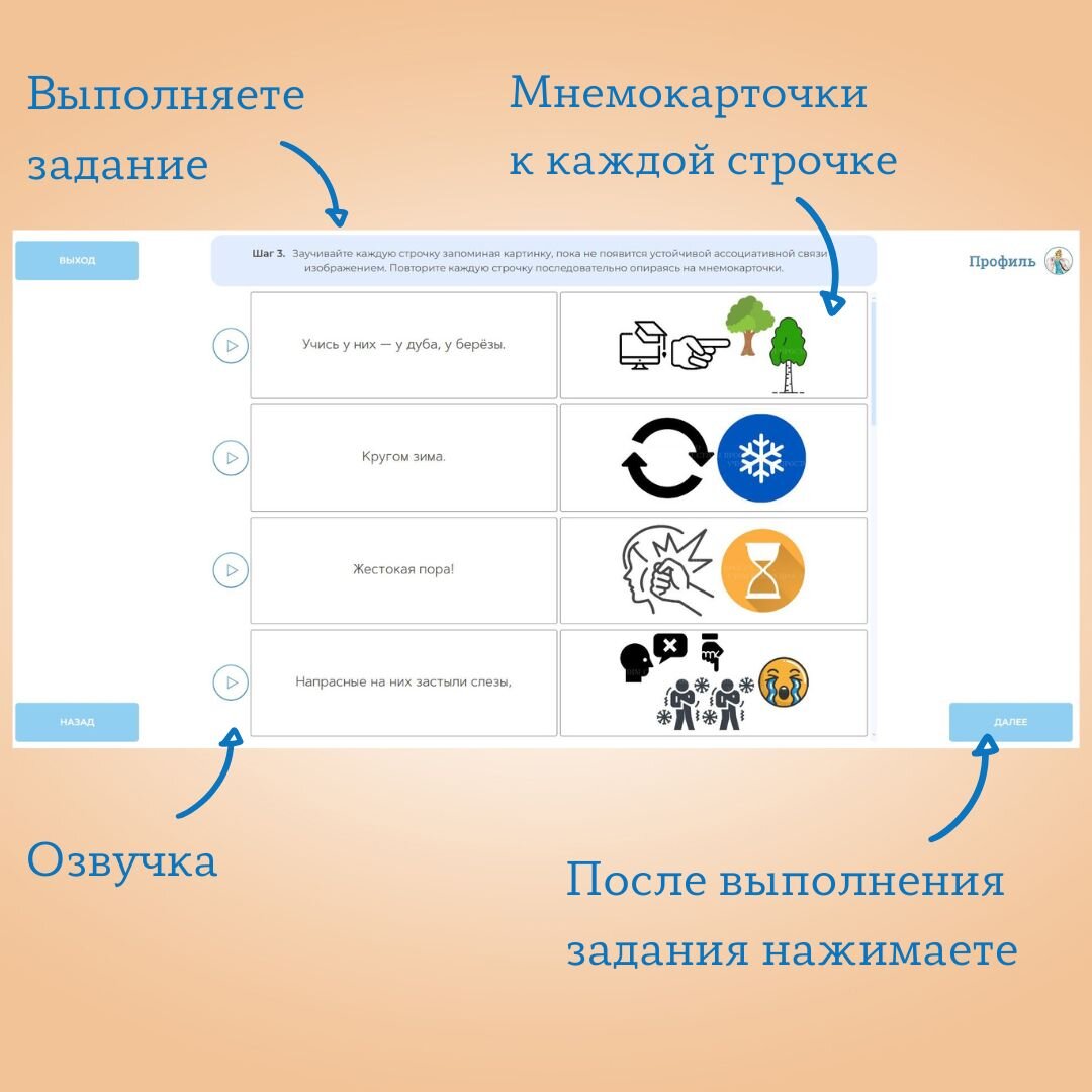 Стихи про Масленицу