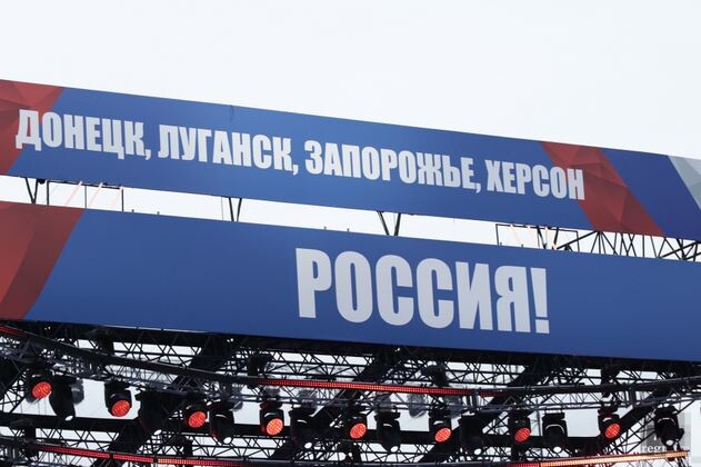    Митинг-концерт, посвященный воссоединению ДНР, ЛНР, Запорожья и Херсона с Россией Василий Иванов © ИА REGNUM