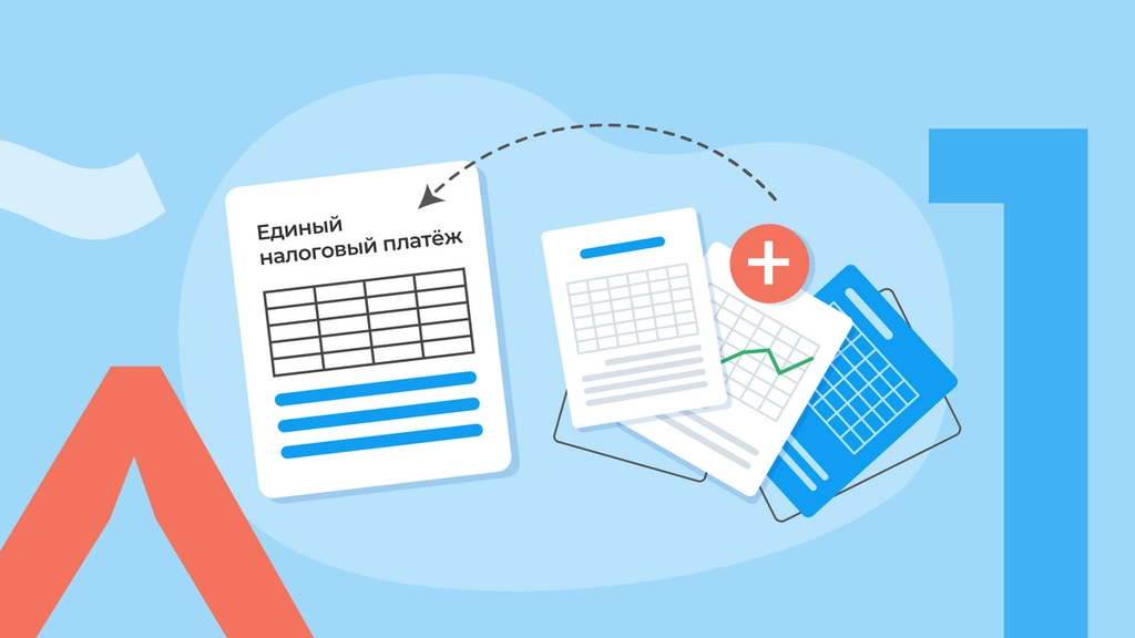 Иллюстрация: Моё дело