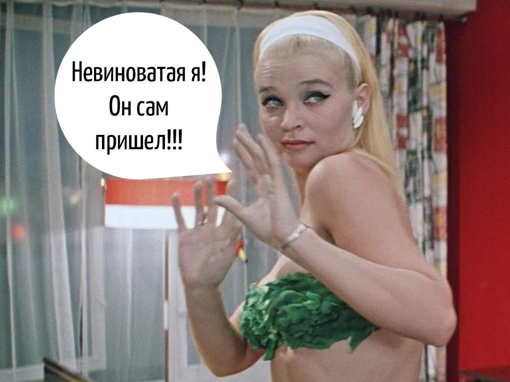 Кадр из фильма "Бриллиантовая рука"