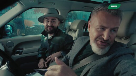 Леонид Агутин и JONY снялись в рекламе платёжной системы «Мир» с песней «Мир зелёного цвета».