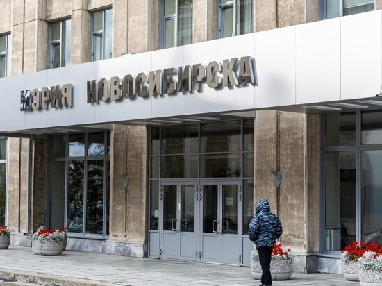     Фото Густаво Зырянова / "МК в Новосибирске"