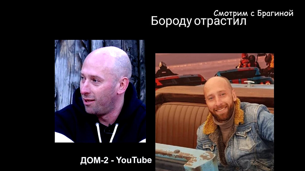 Сергей изменился и зовёт Наталью за периметр, инстаграм