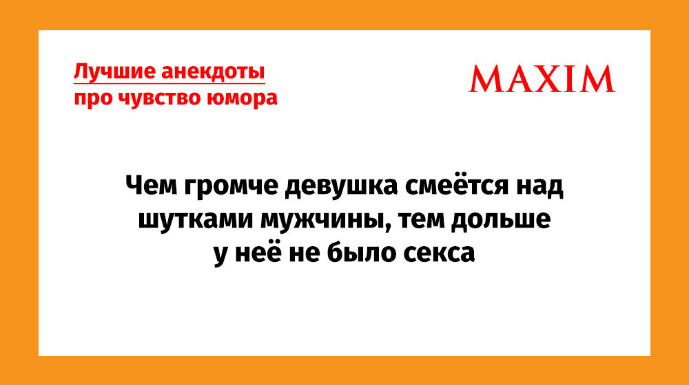 Анекдот про компот и раковину. Анекдот про встречку тут их тысячи. Анекдот про езду по встречке. 1000 анекдотов. Шутки про 1000.
