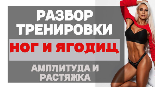 Разборы тренинг