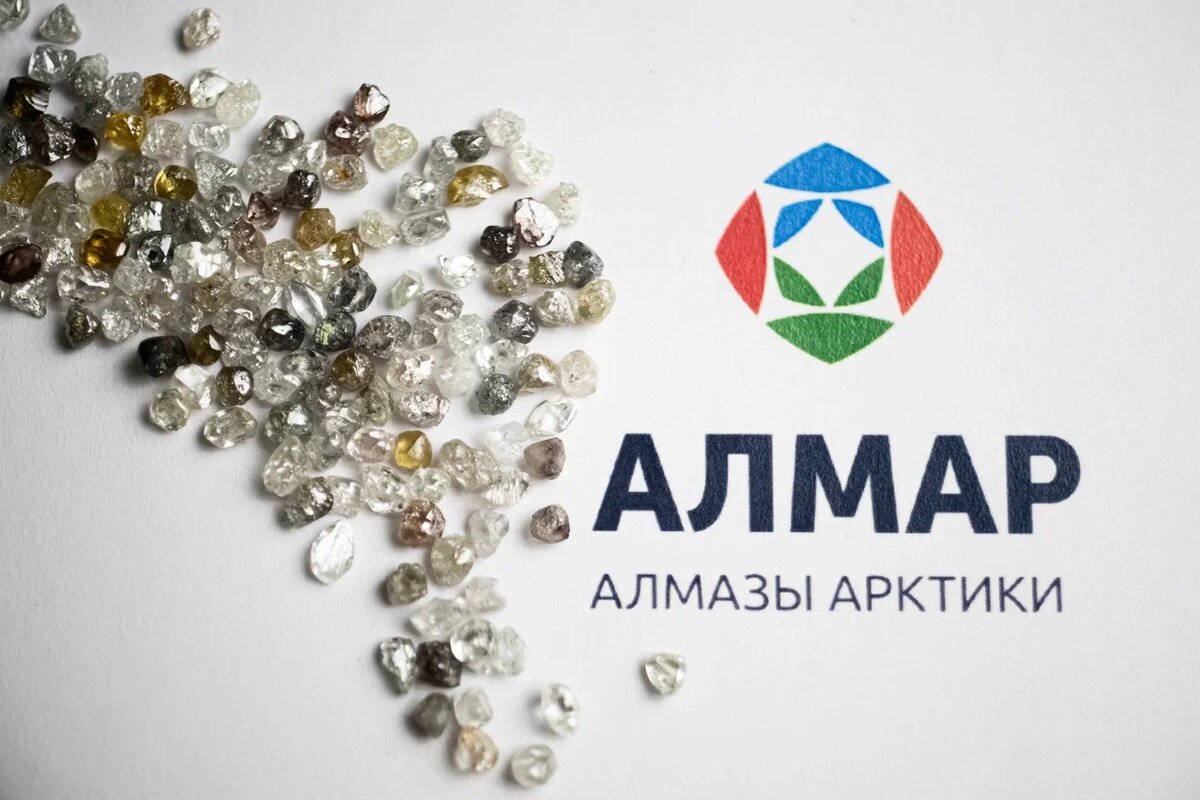 Добытые алмазы АЛМАР