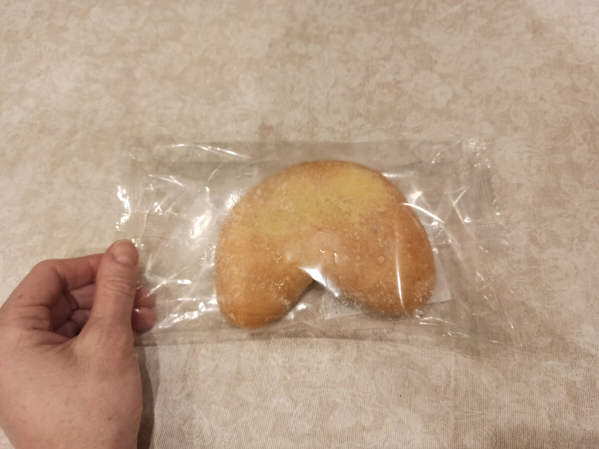 Булочка с джемом  т. м. Диетика 