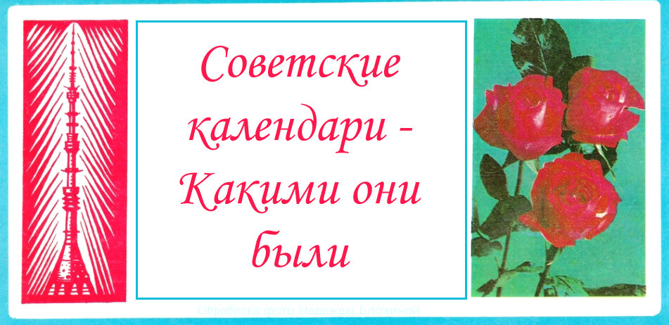 Фото из свободного доступа в Интернете