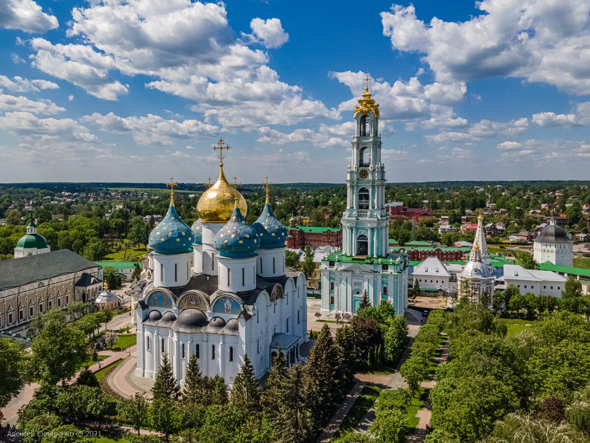 Сергиев посад моск обл