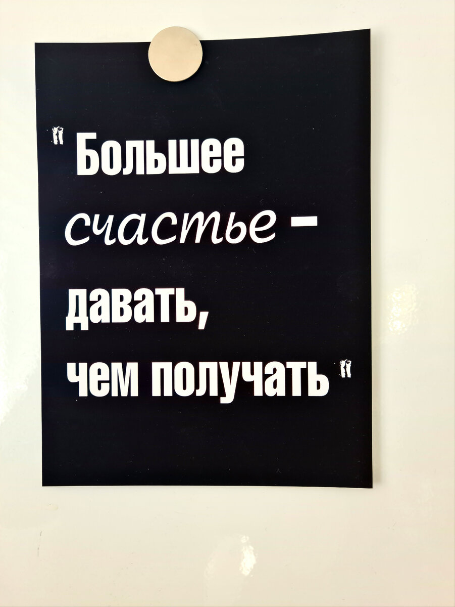 Вот да