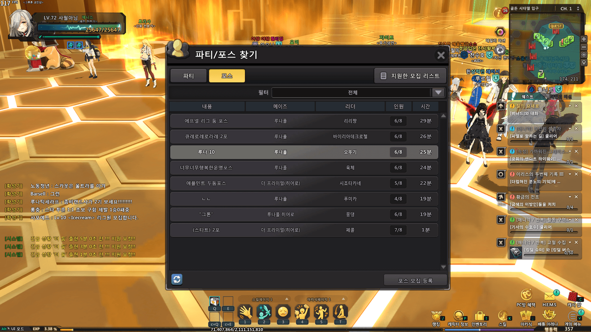 Все общение на корейском