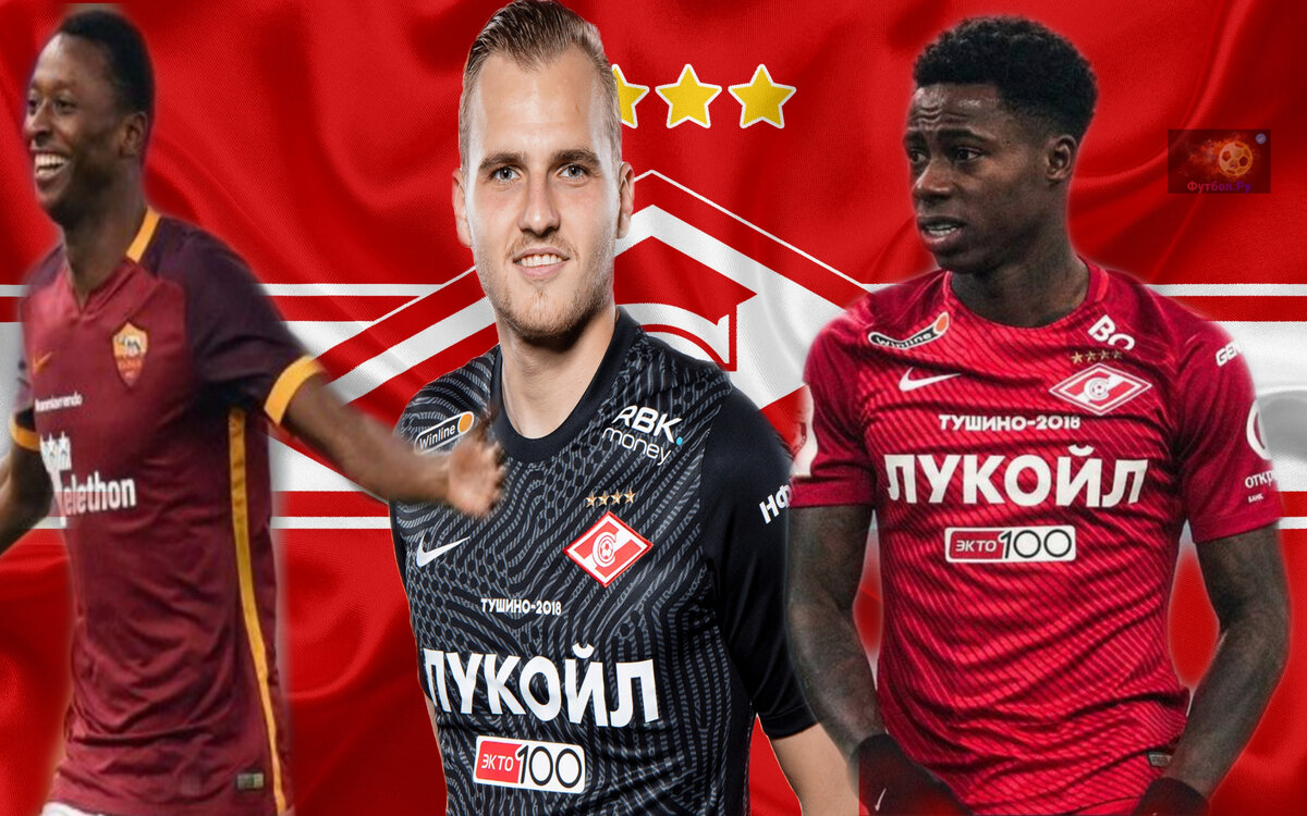 Слева-направо : Садик, Максименко, Промес