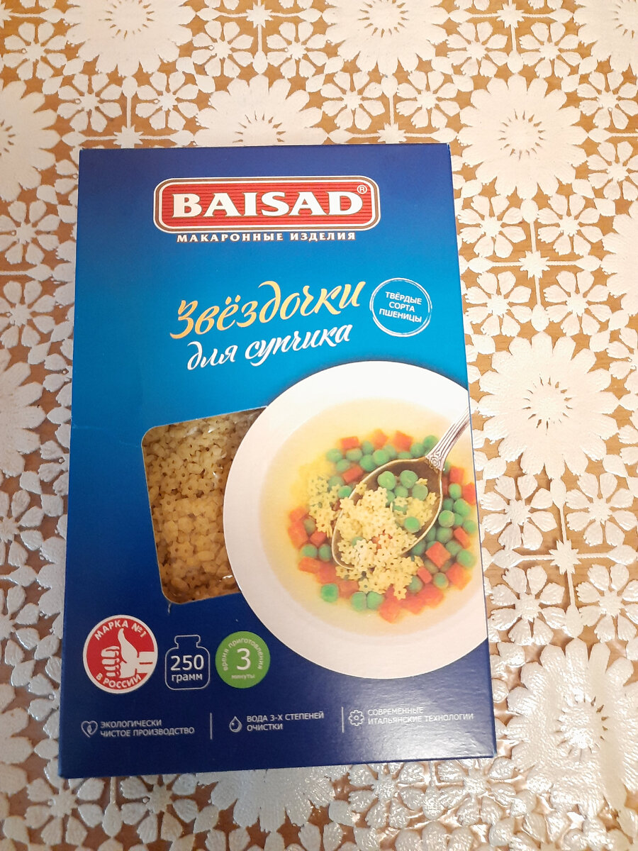 вид- что надо! 