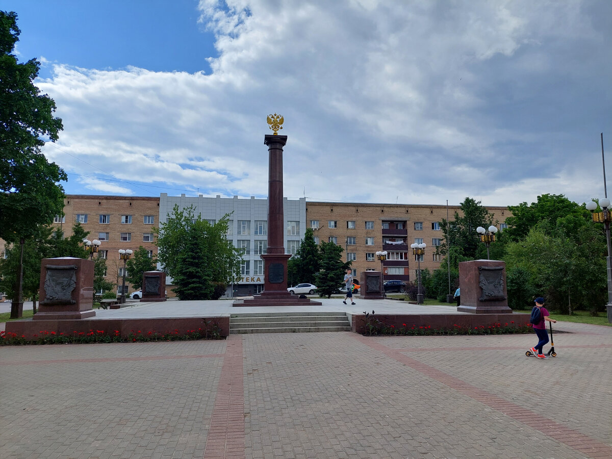 Фото автора. Стела воинской славы в Дмитрове на ул. Советской.