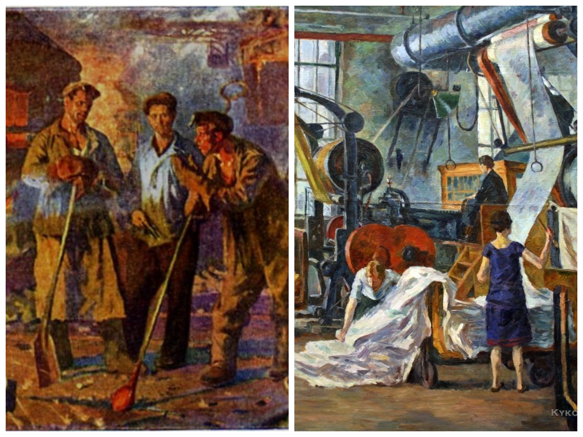 "Металлургия и текстиль"